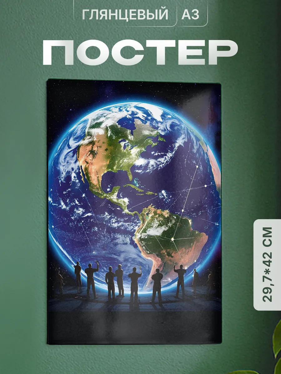 Изображение товара 1 из 4