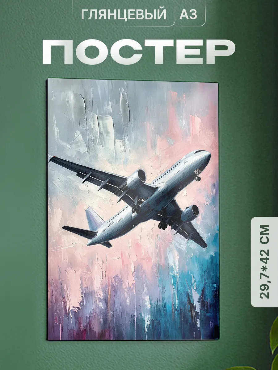 Изображение товара 1 из 4