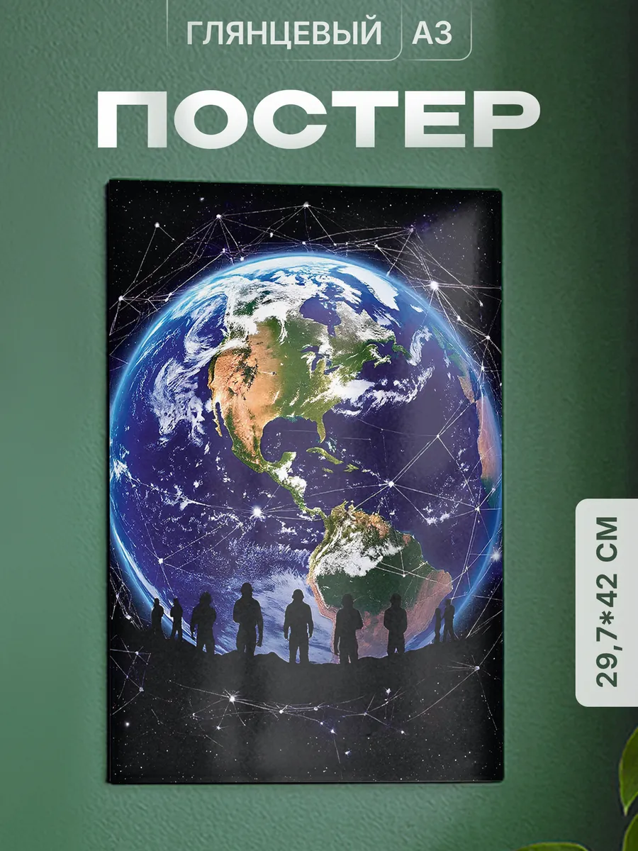Изображение товара 1 из 4