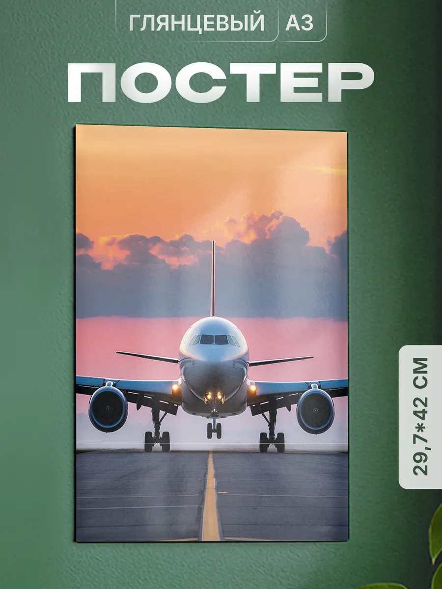 Изображение товара 1 из 4