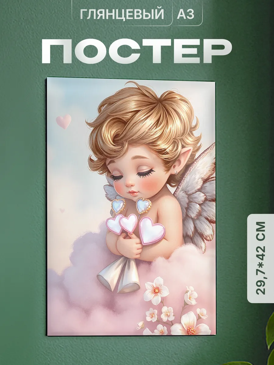 Изображение товара 1 из 4