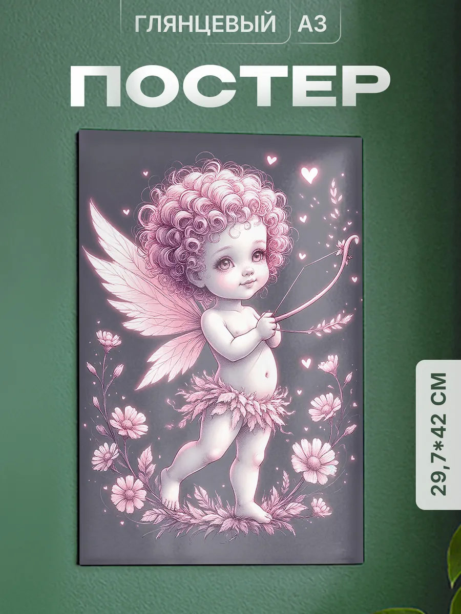 Изображение товара 1 из 4