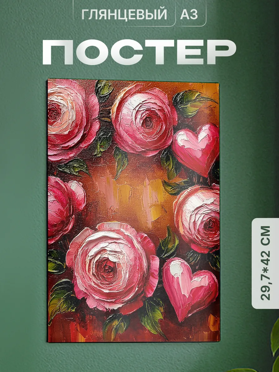 Изображение товара 1 из 4