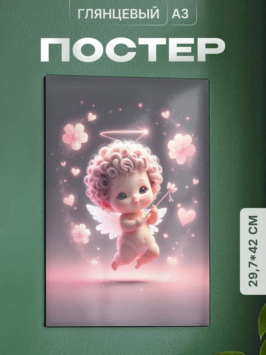 Изображение товара 1 из 4
