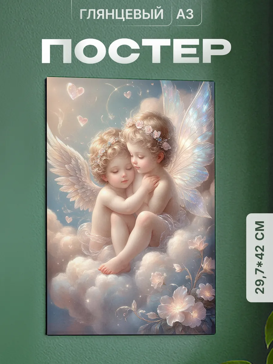 Изображение товара 1 из 4
