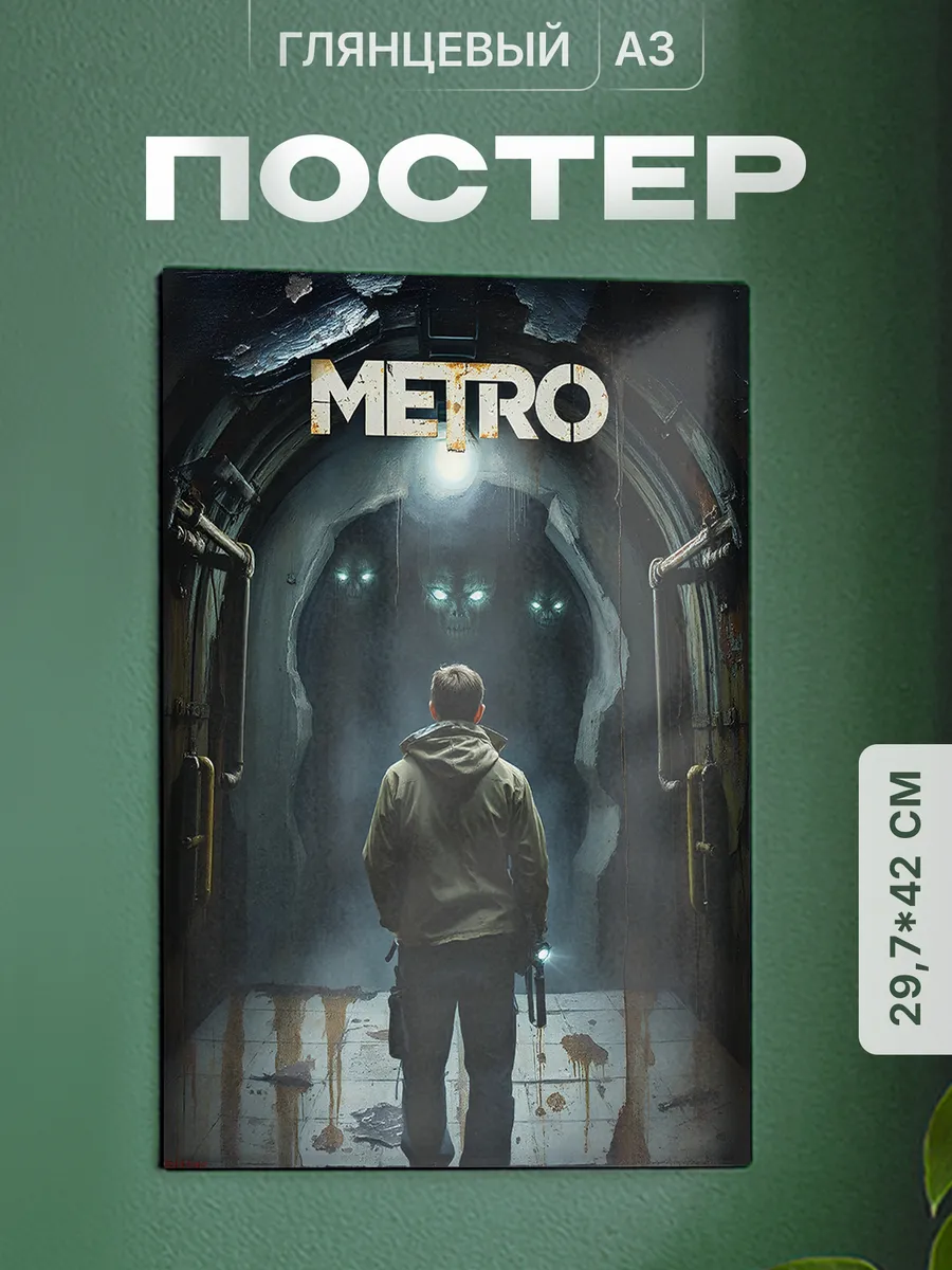 Изображение товара 1 из 4