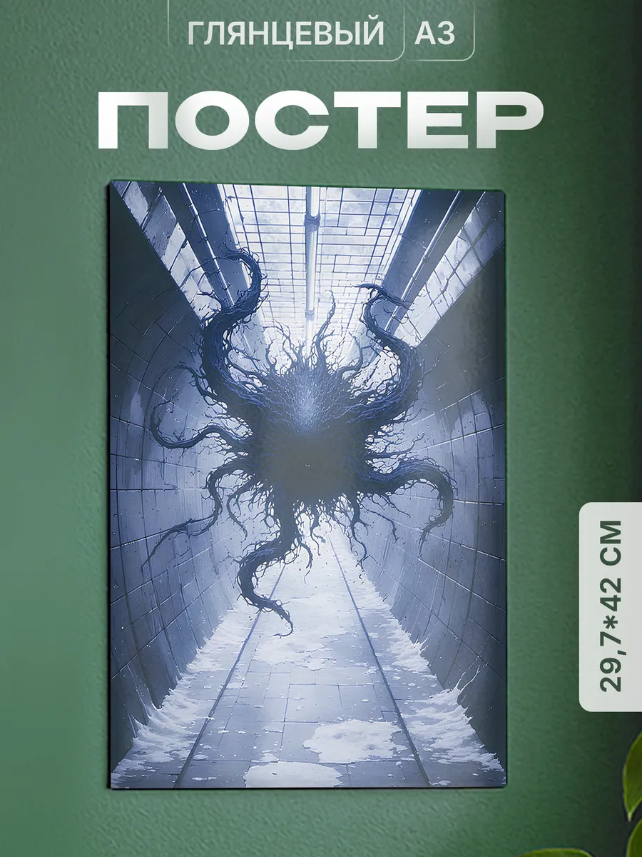 Изображение товара 1 из 4