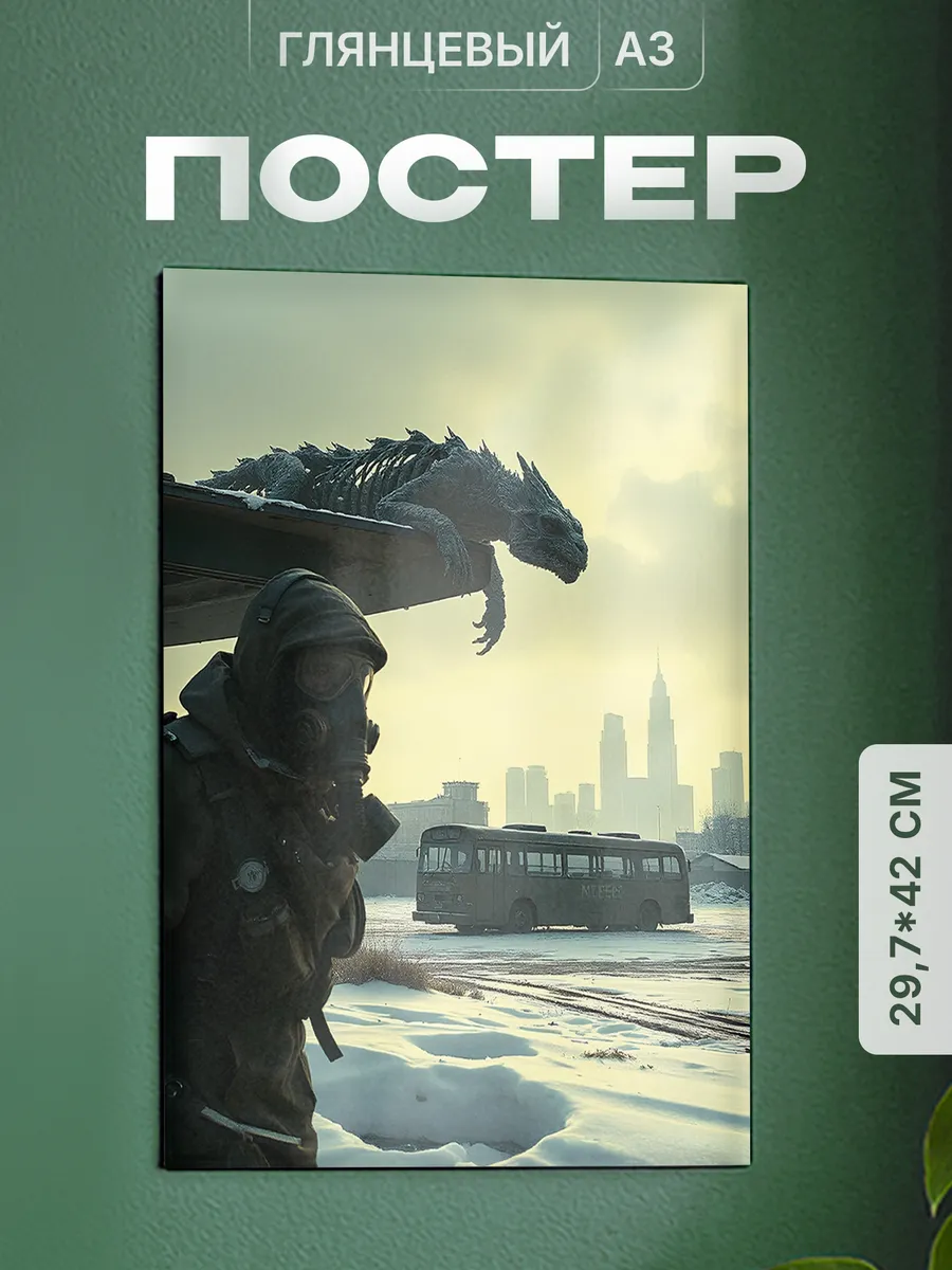Изображение товара 1 из 4