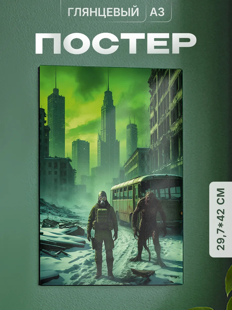 Изображение товара 1 из 4