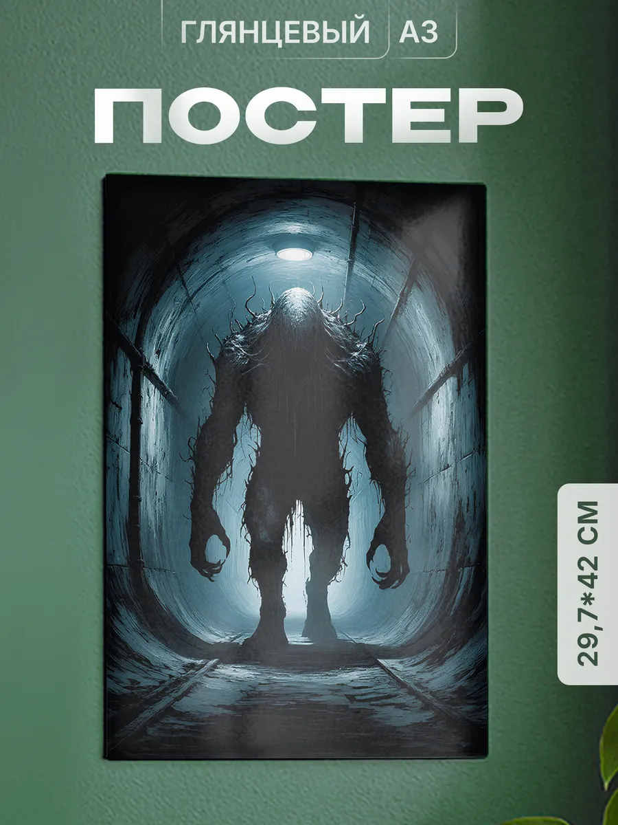 Изображение товара 1 из 4