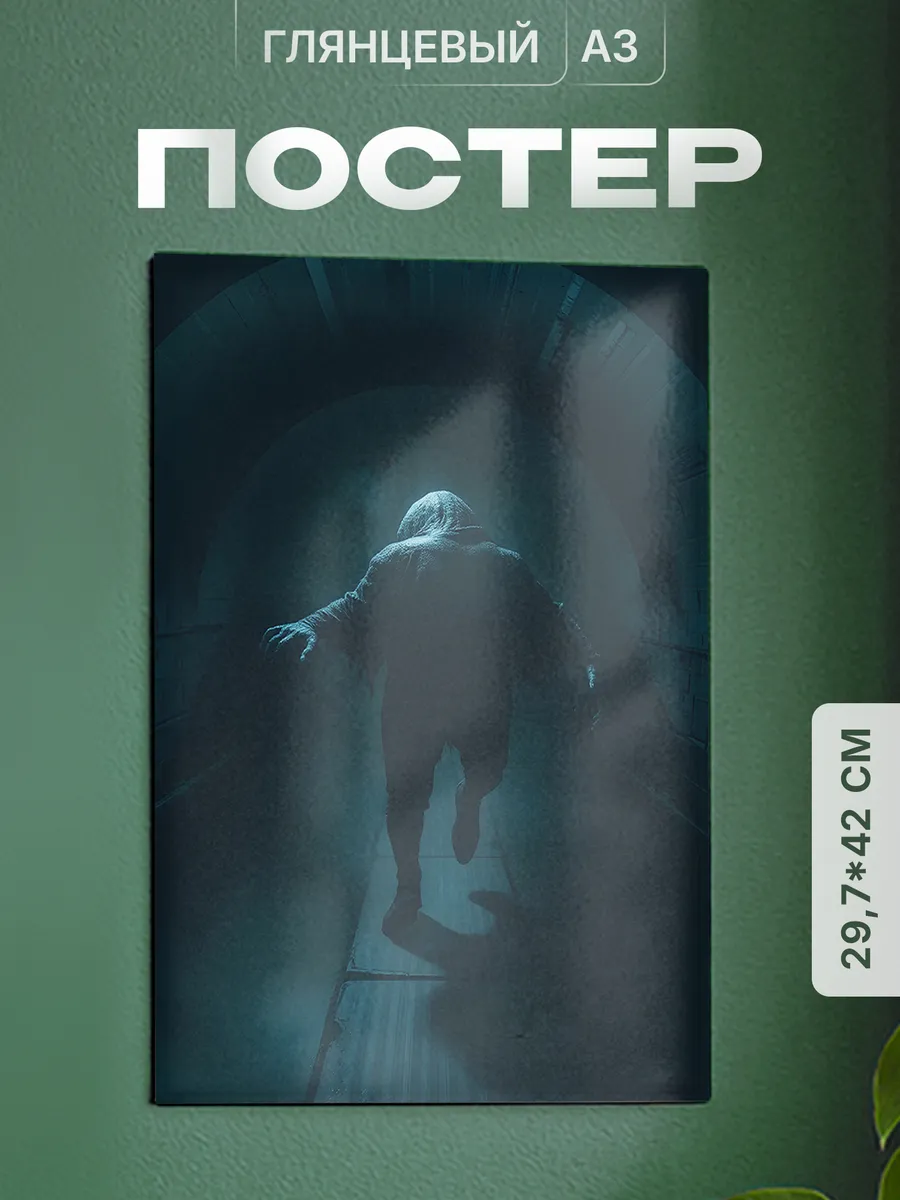 Изображение товара 1 из 4