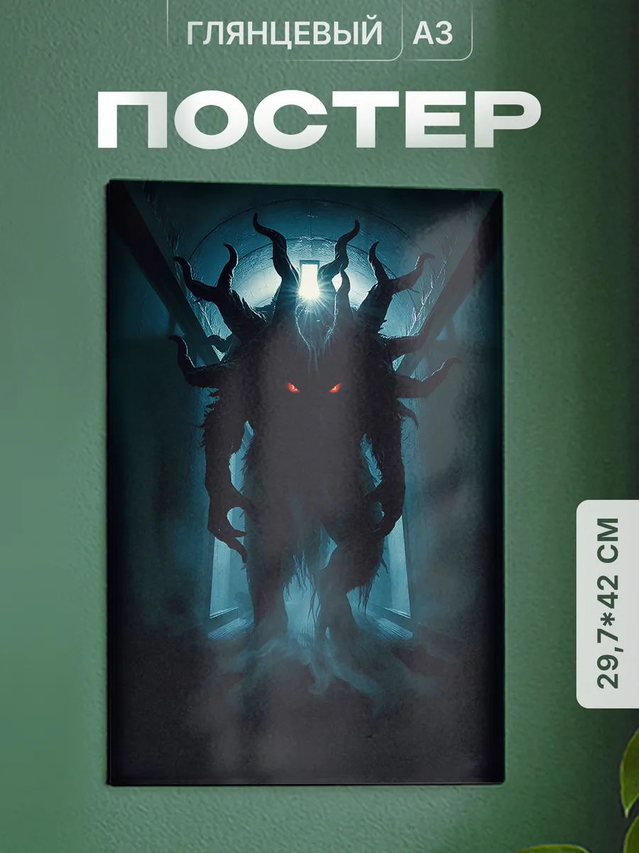 Изображение товара 1 из 4