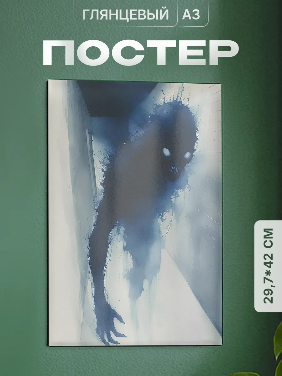 Изображение товара 1 из 4