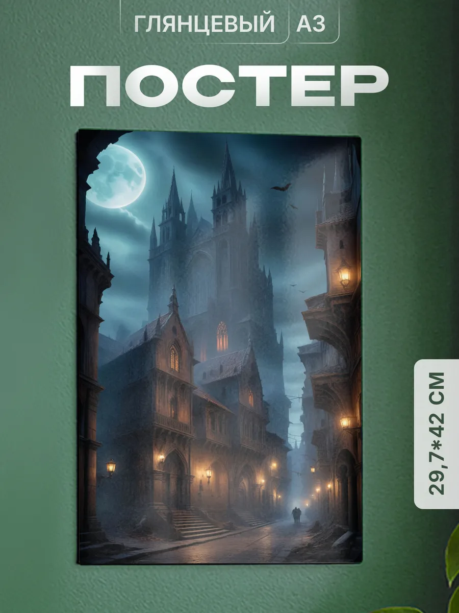 Изображение товара 1 из 4