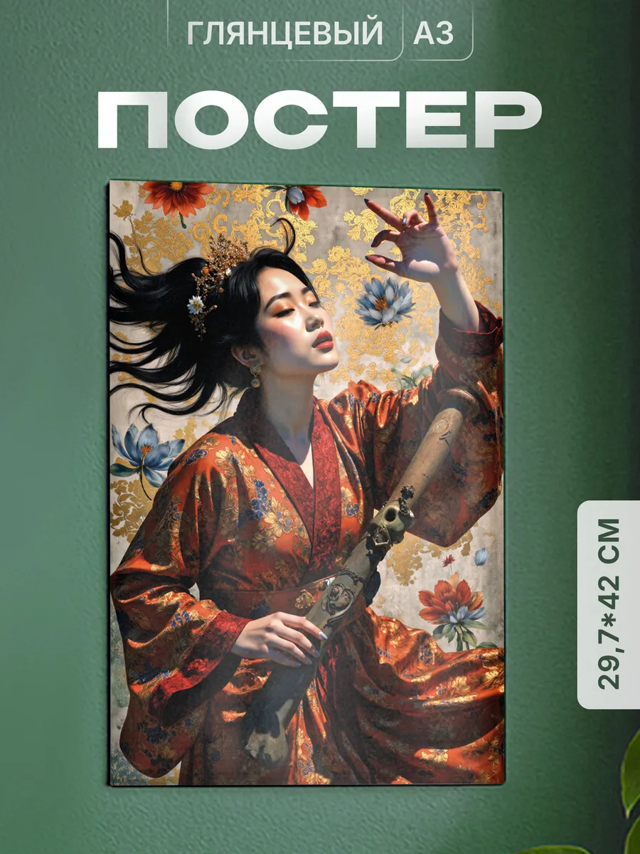 Изображение товара 1 из 4