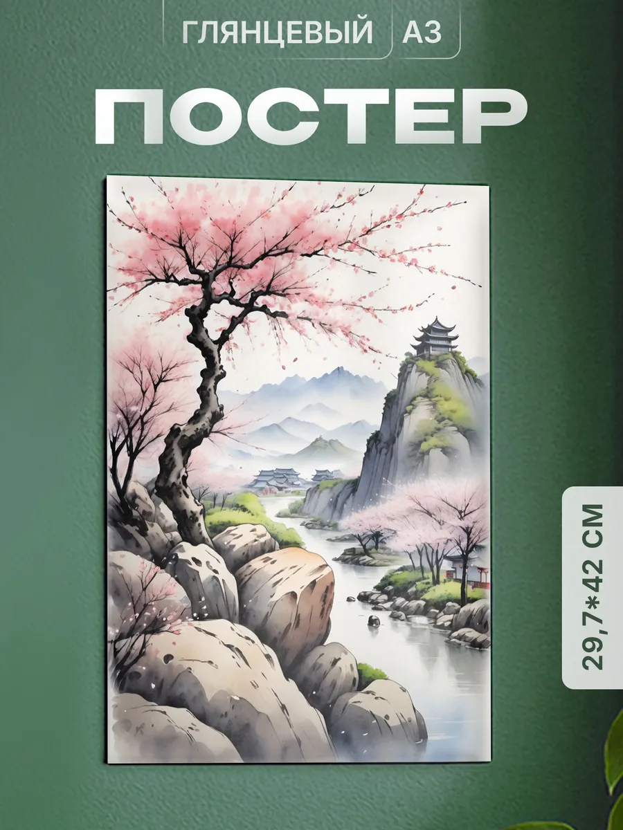 Изображение товара 1 из 4
