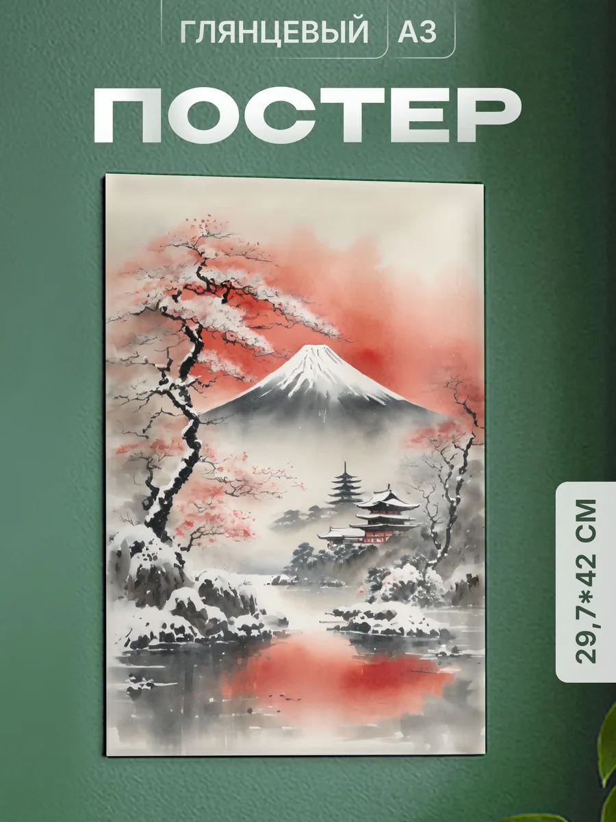 Изображение товара 1 из 4