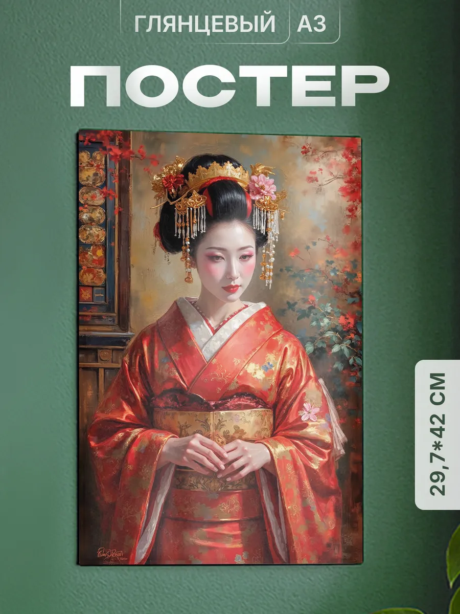 Изображение товара 1 из 4