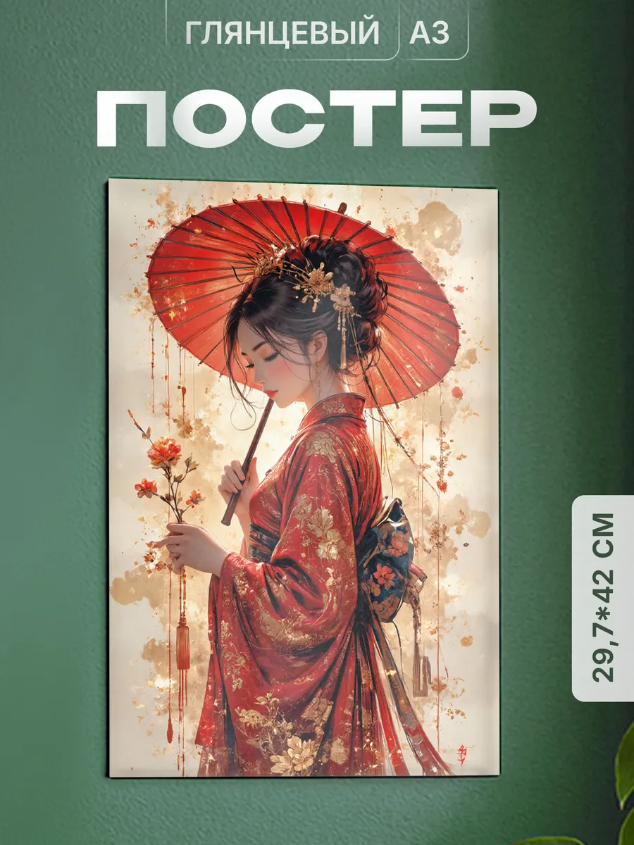 Изображение товара 1 из 4