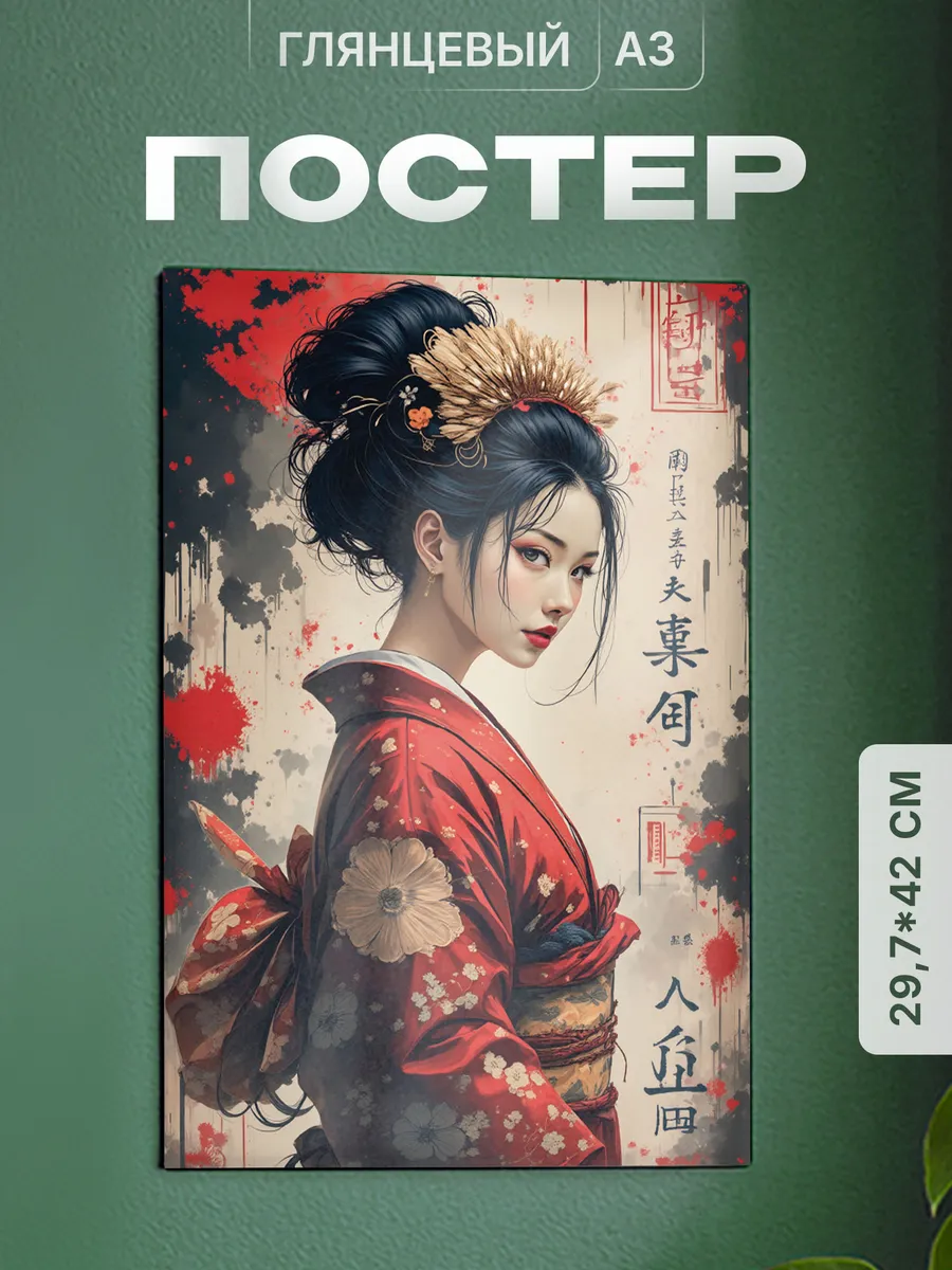 Изображение товара 1 из 4