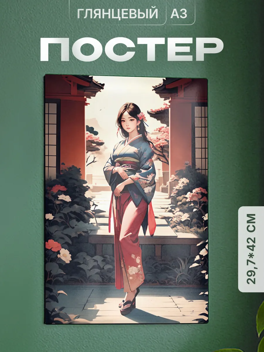 Изображение товара 1 из 4