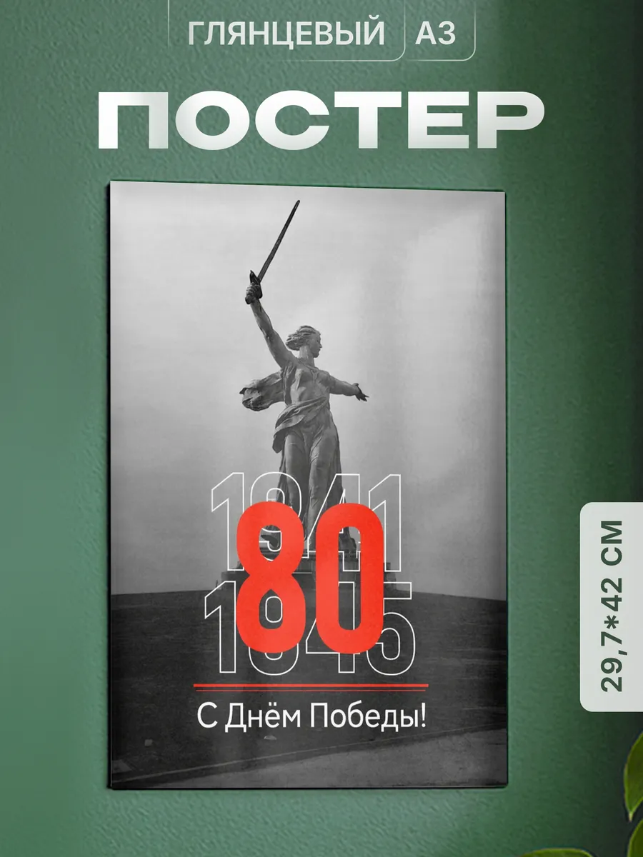 Изображение товара 1 из 4