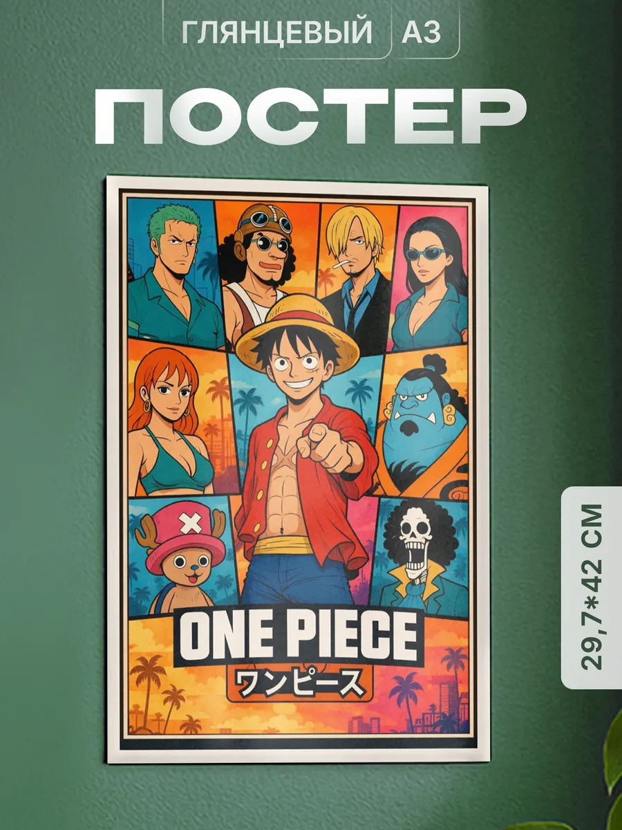 Изображение товара 1 из 4