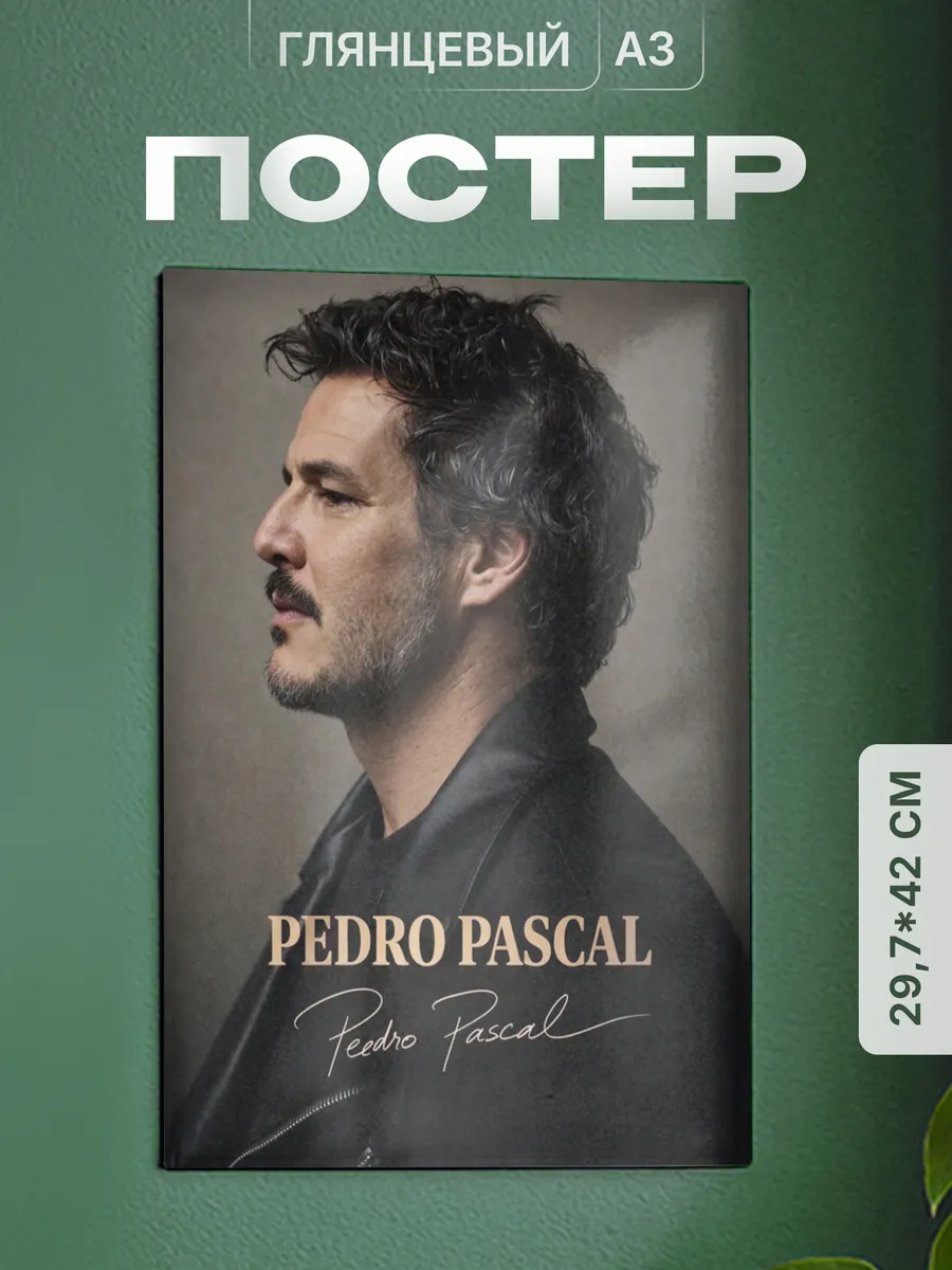Изображение товара 1 из 4