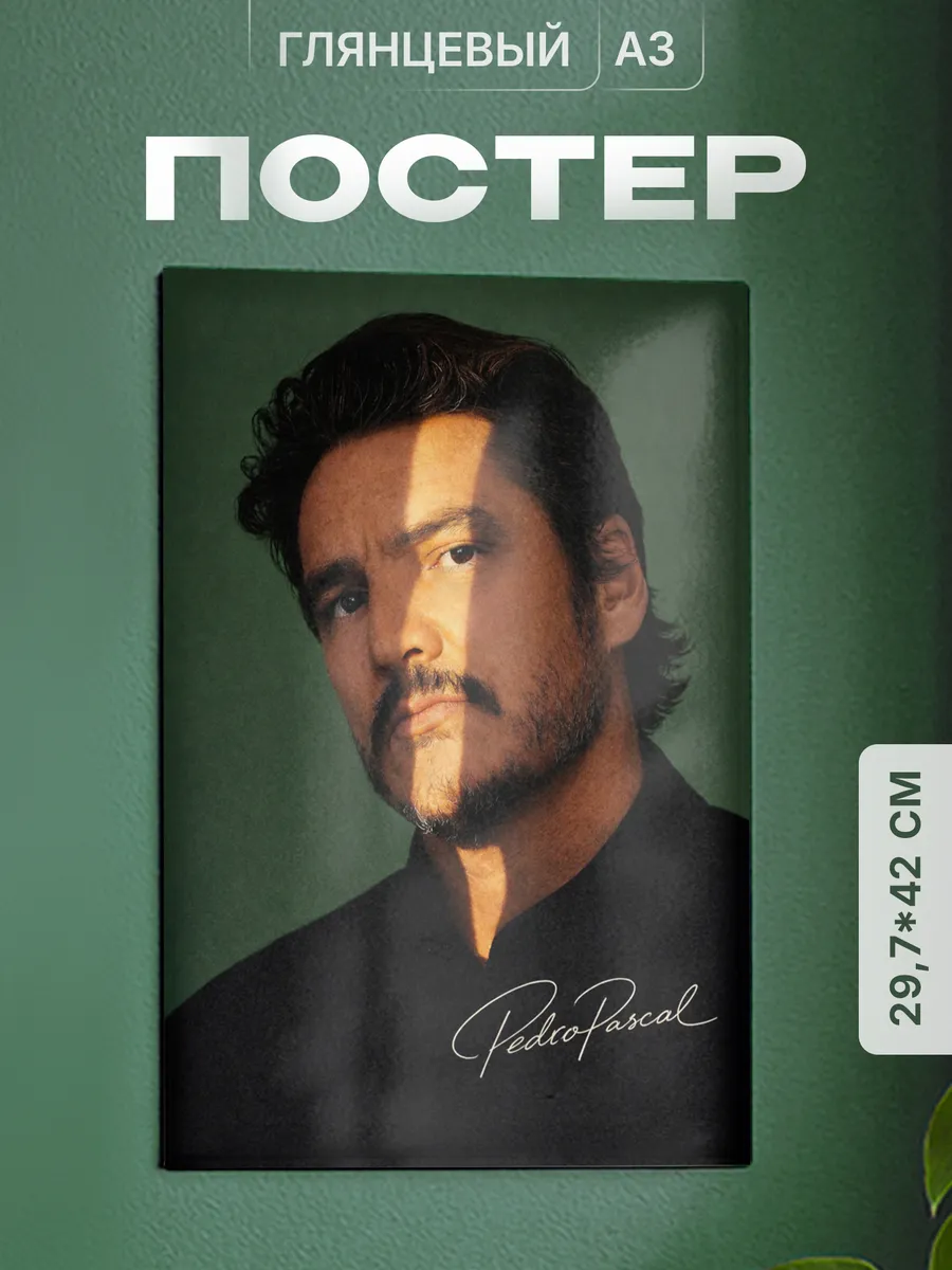 Изображение товара 1 из 4