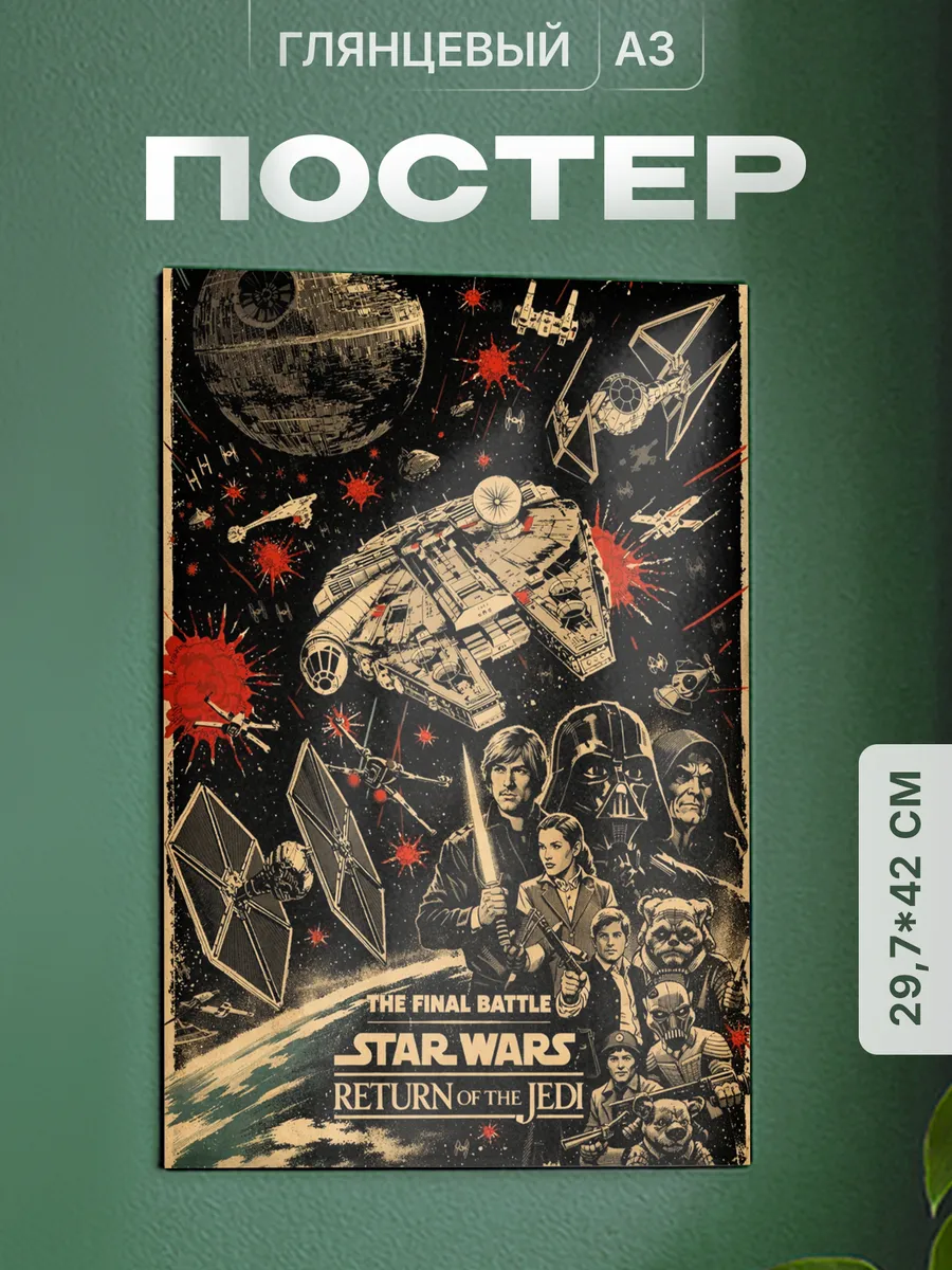 Изображение товара 1 из 4