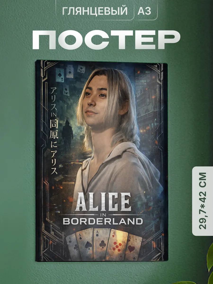 Изображение товара 1 из 4