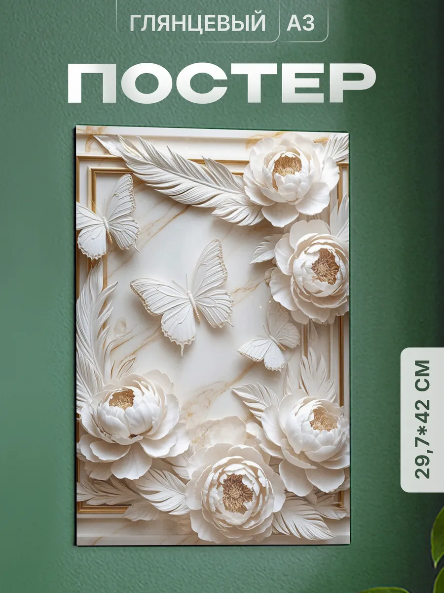 Изображение товара 1 из 4