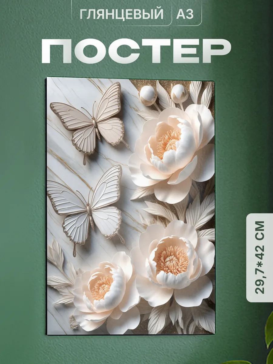 Изображение товара 1 из 4