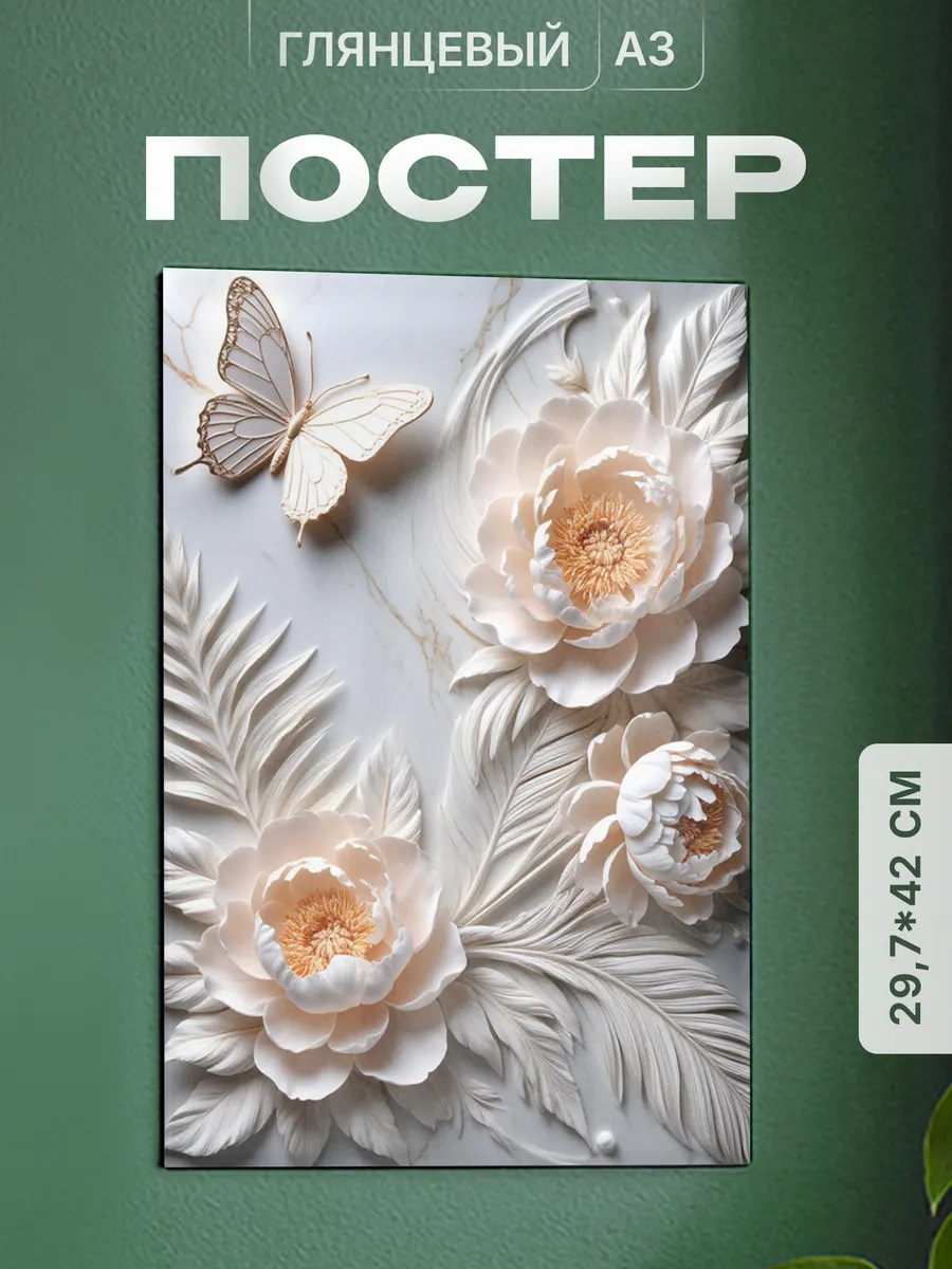 Изображение товара 1 из 4