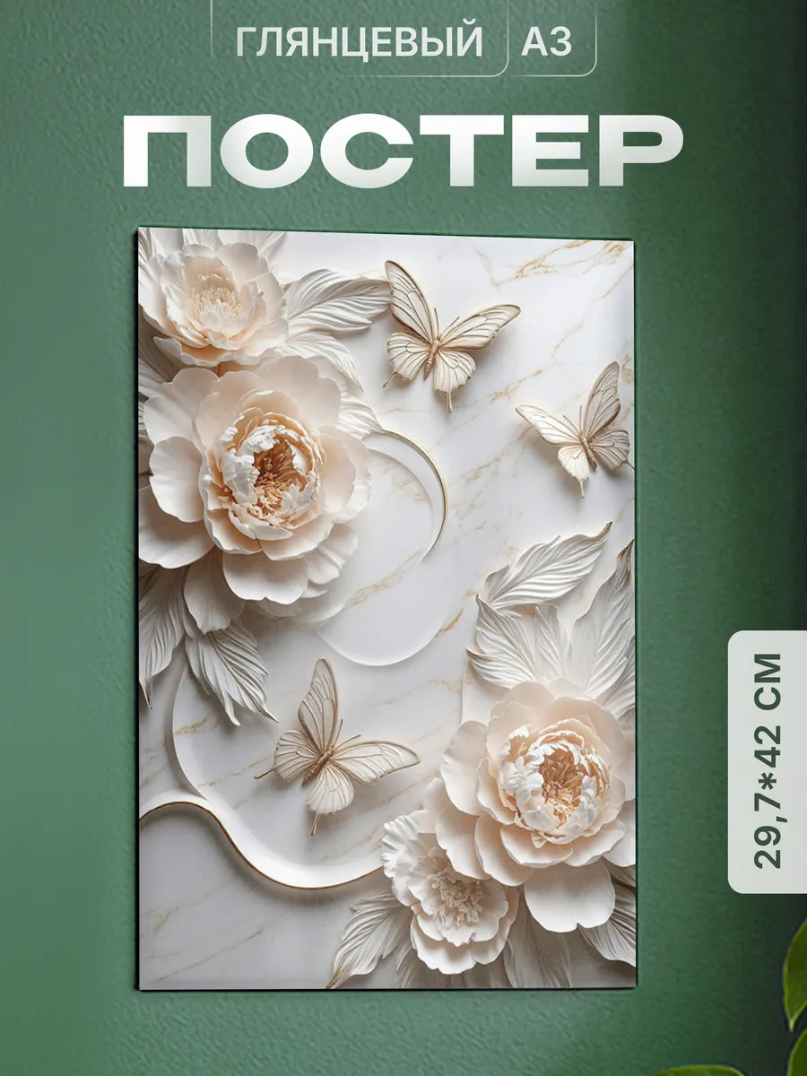 Изображение товара 1 из 4