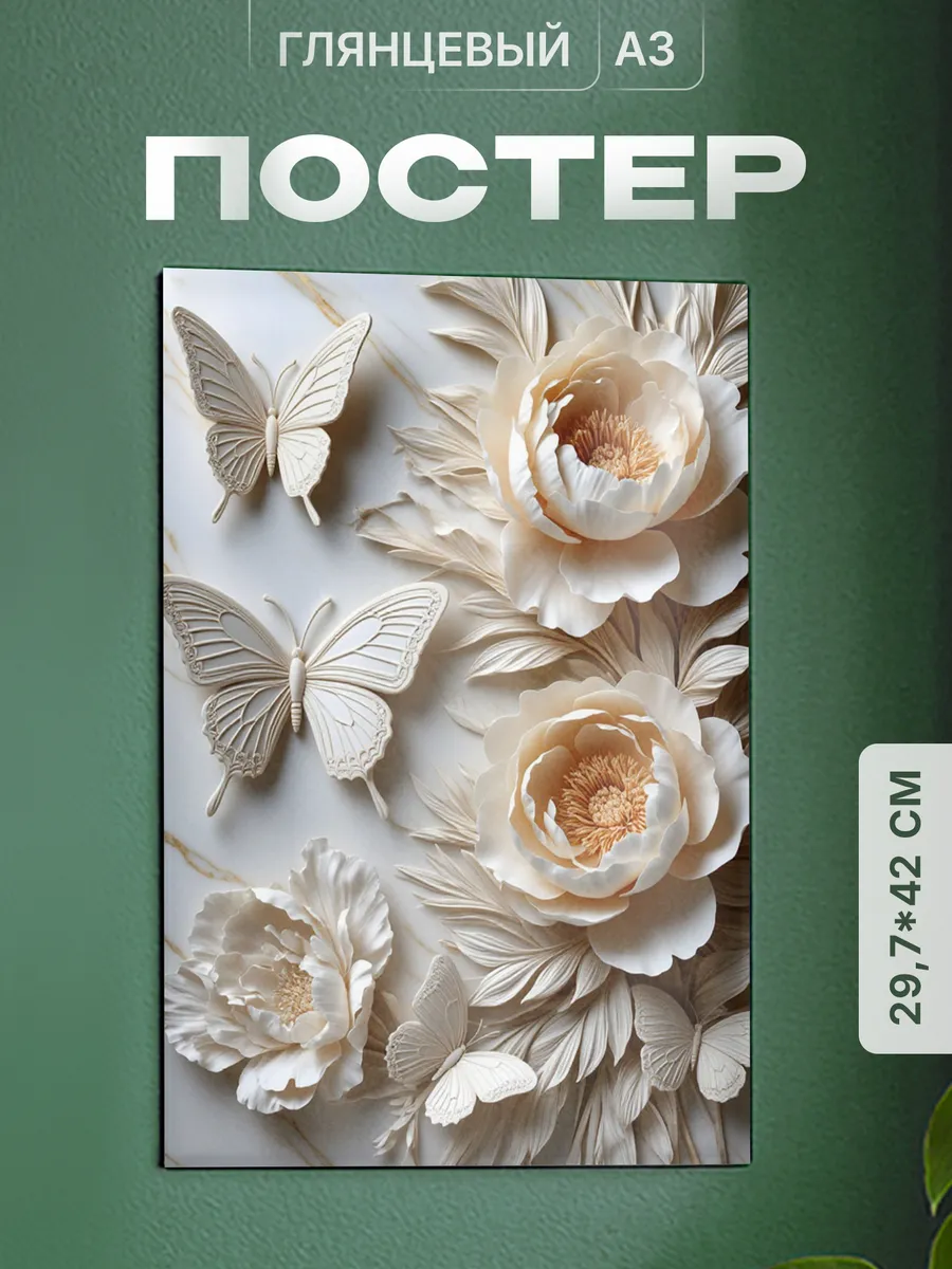 Изображение товара 1 из 4