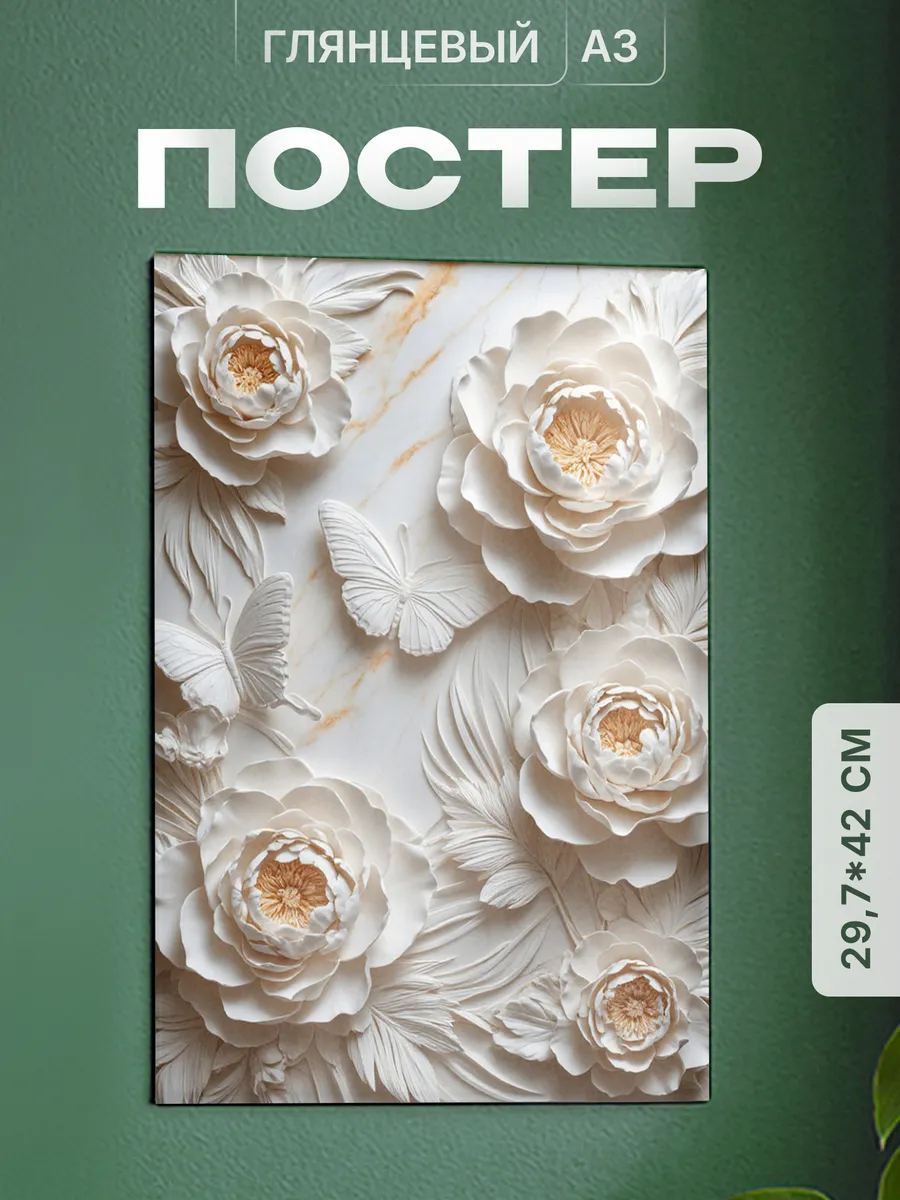 Изображение товара 1 из 4