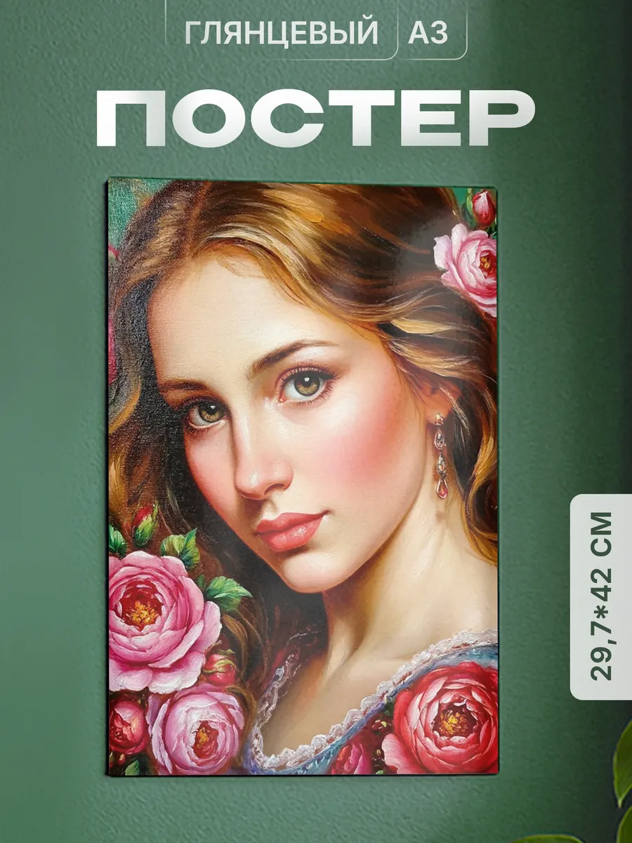 Изображение товара 1 из 4