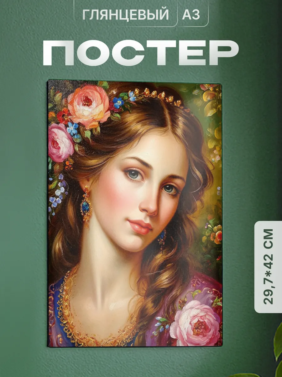 Изображение товара 1 из 4