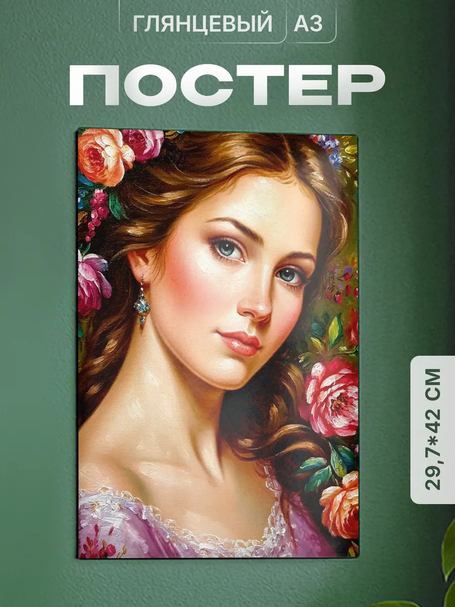 Изображение товара 1 из 4