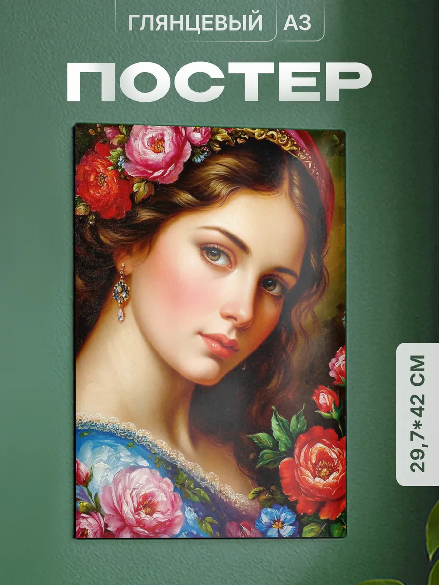 Изображение товара 1 из 4