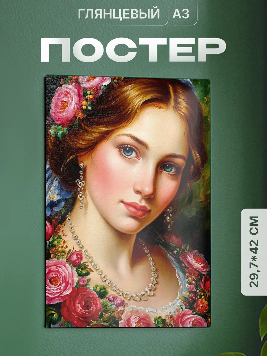 Изображение товара 1 из 4