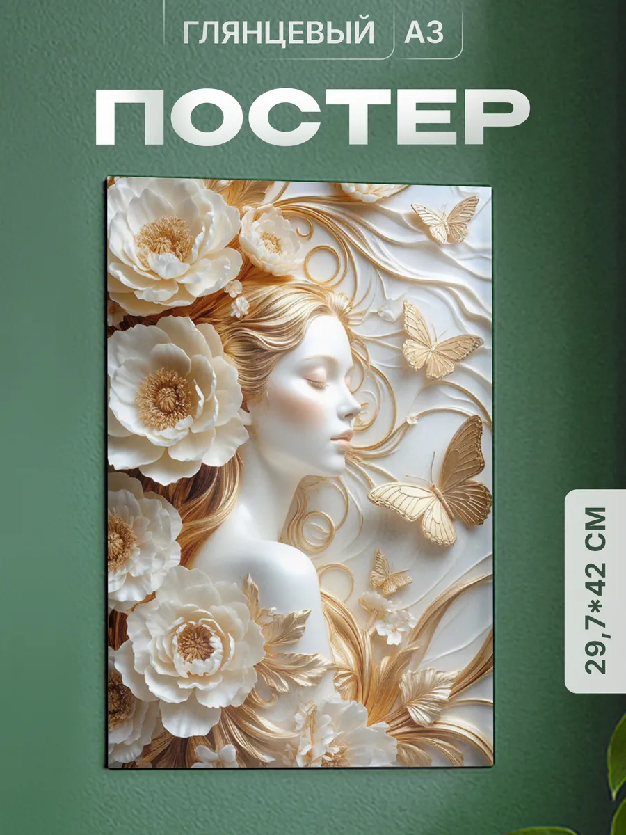 Изображение товара 1 из 4