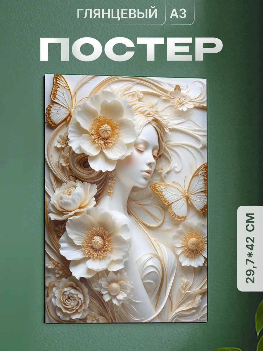 Изображение товара 1 из 4