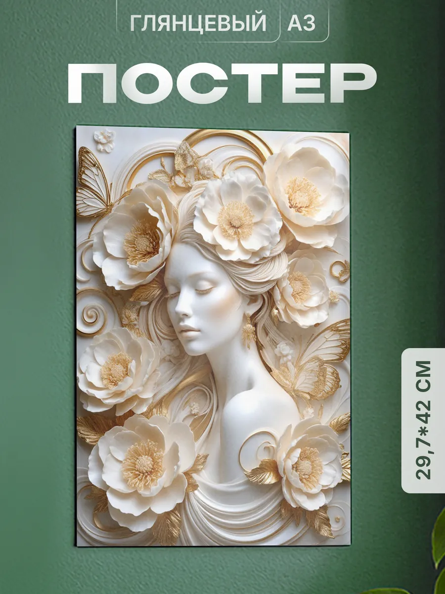 Изображение товара 1 из 4