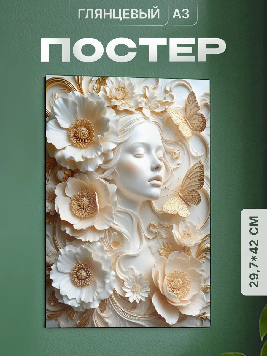 Изображение товара 1 из 4