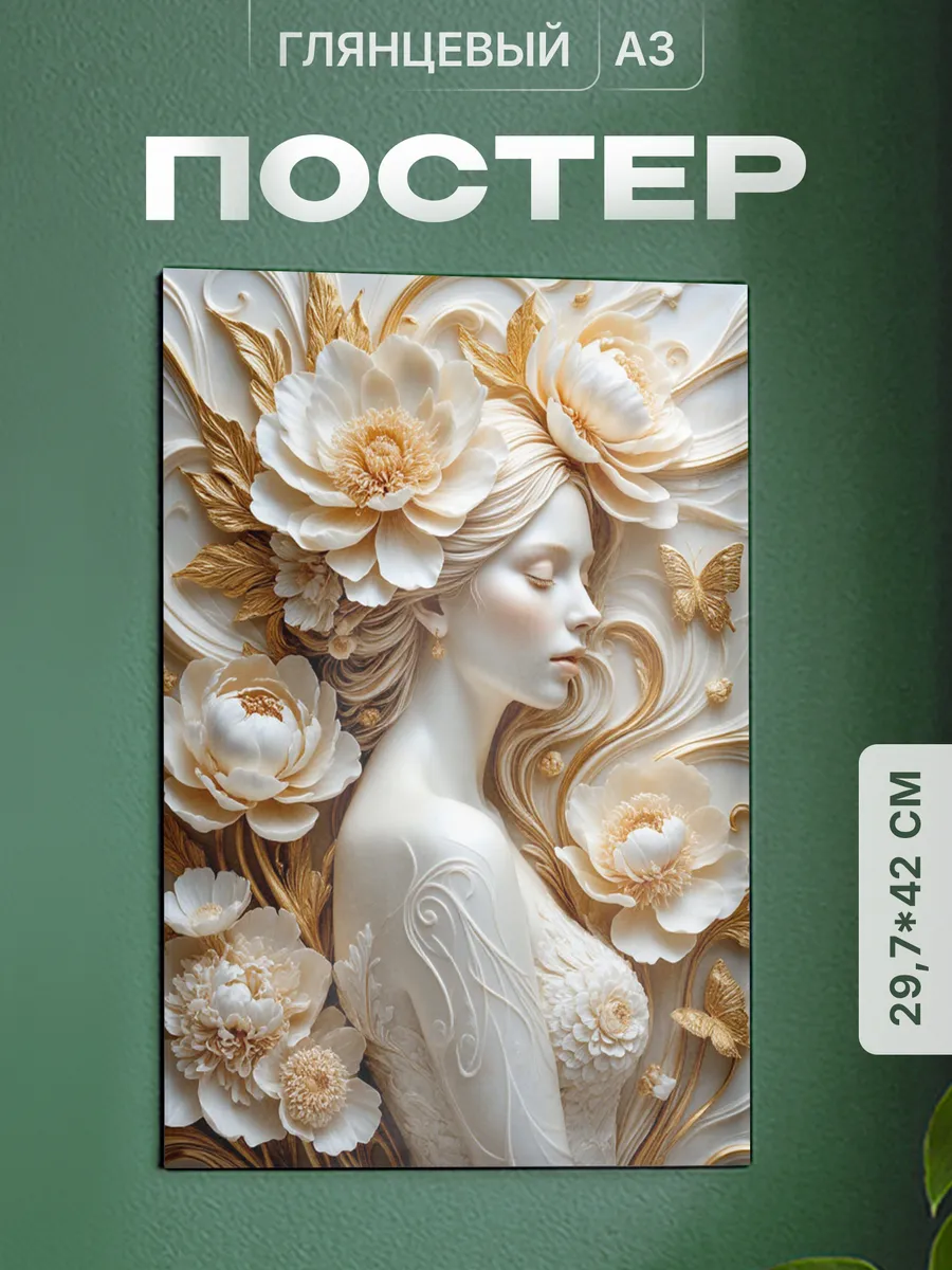 Изображение товара 1 из 4