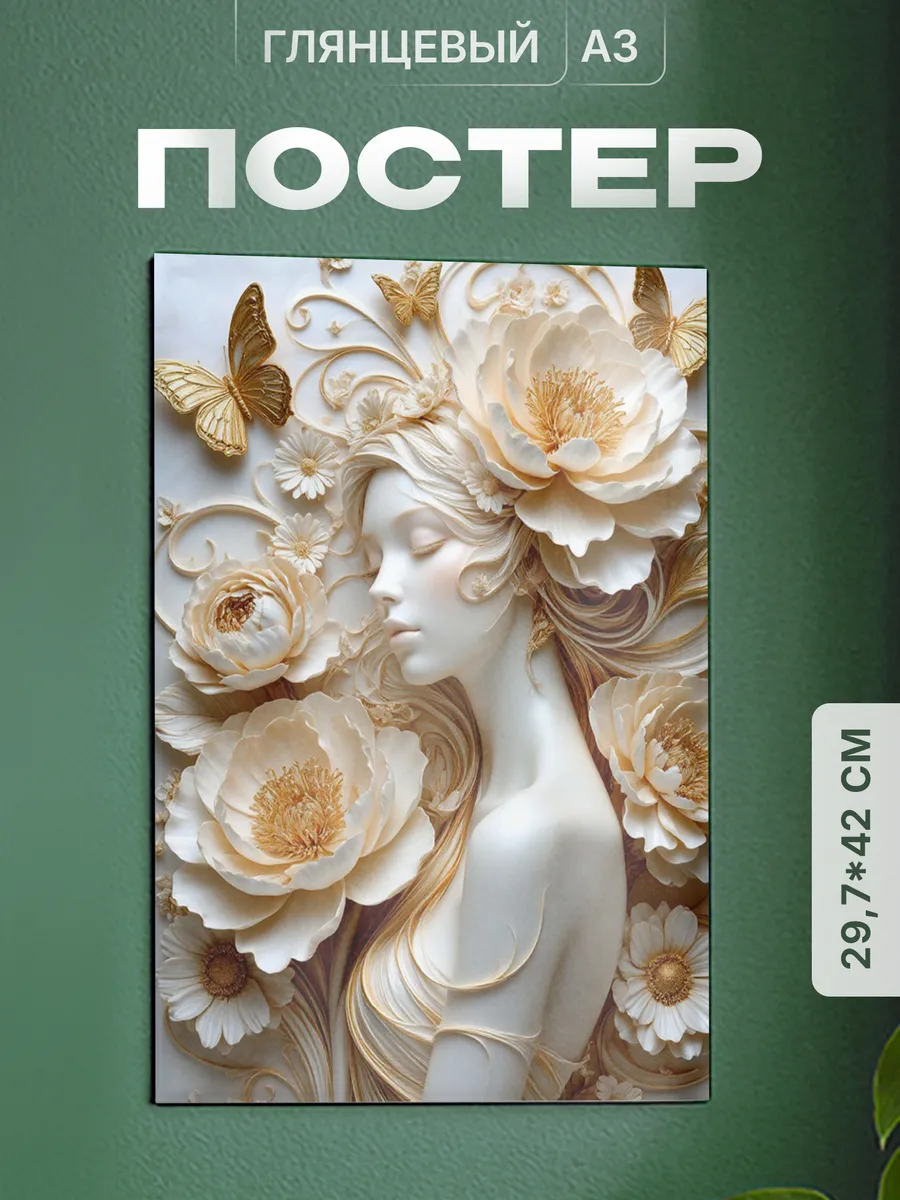 Изображение товара 1 из 4