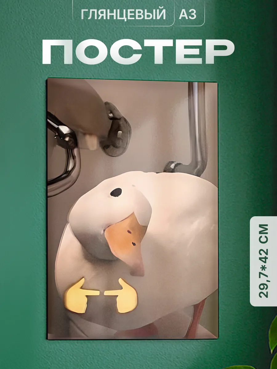 Изображение товара 1 из 4