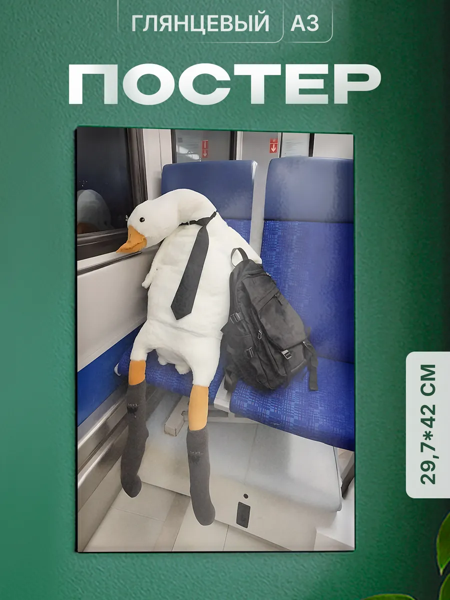 Изображение товара 1 из 4